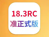 iOS 18.3RC版升级_iOS 18.3RC版一键刷机教程